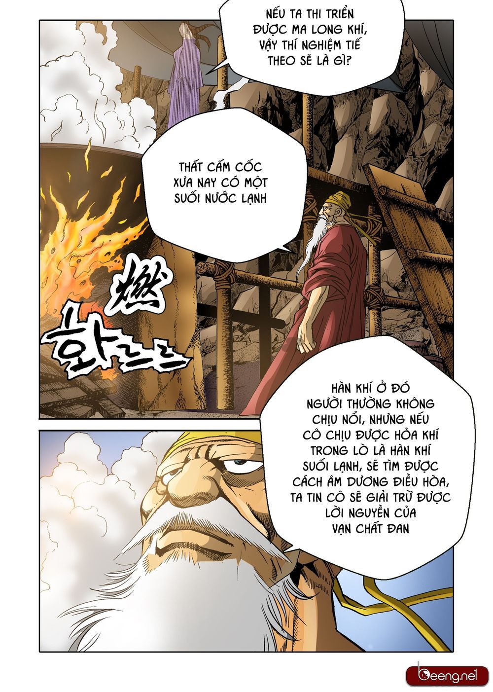 Nhật Tà Nguyệt Ma Chapter 99 - Trang 2