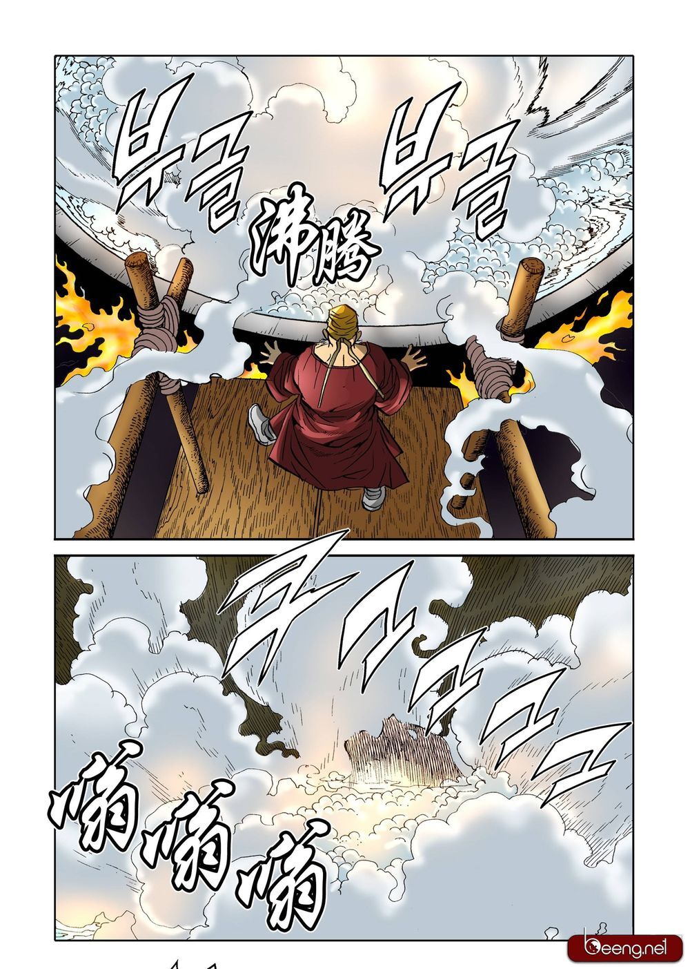 Nhật Tà Nguyệt Ma Chapter 99 - Trang 2