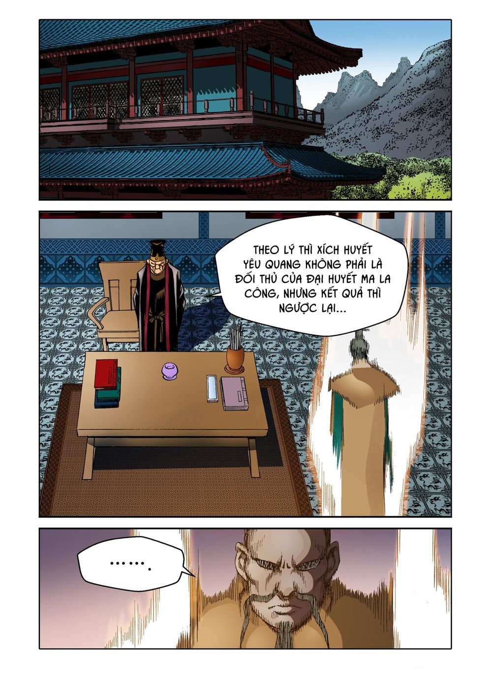 Nhật Tà Nguyệt Ma Chapter 95 - Trang 2