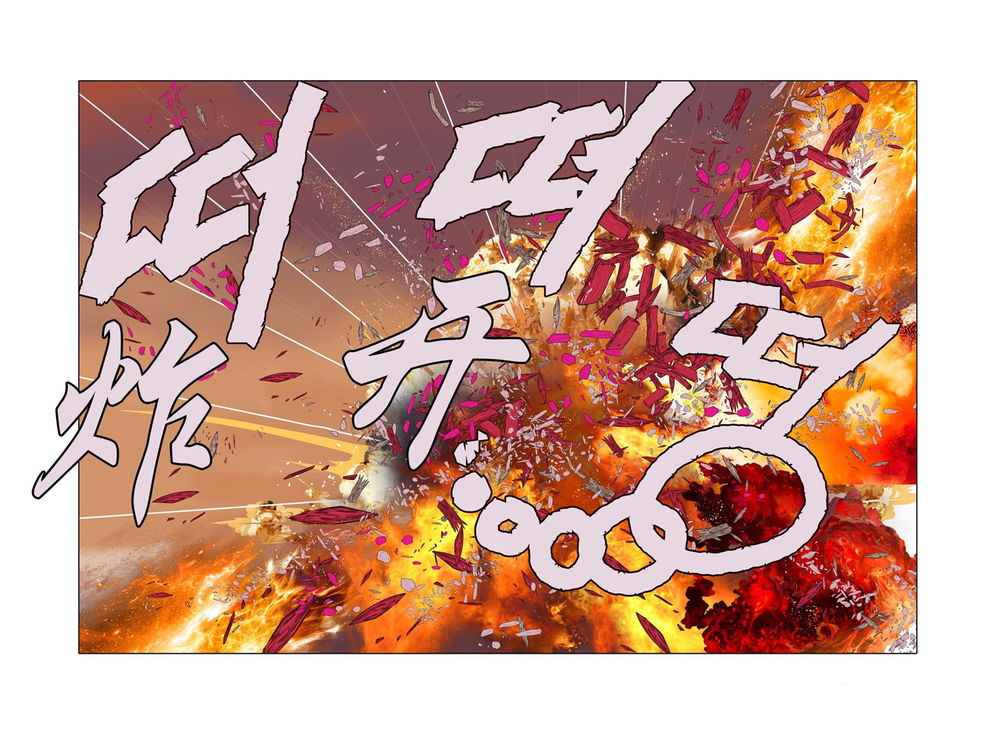 Nhật Tà Nguyệt Ma Chapter 89 - Trang 2