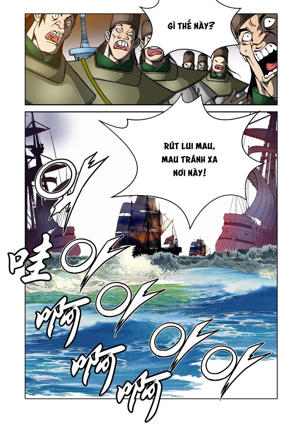 Nhật Tà Nguyệt Ma Chapter 88 - Trang 2