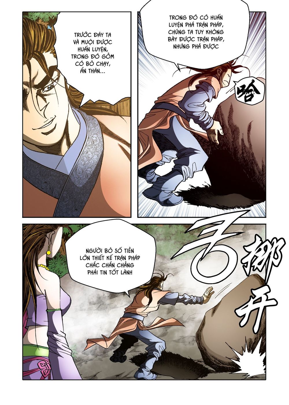 Nhật Tà Nguyệt Ma Chapter 82 - Trang 2