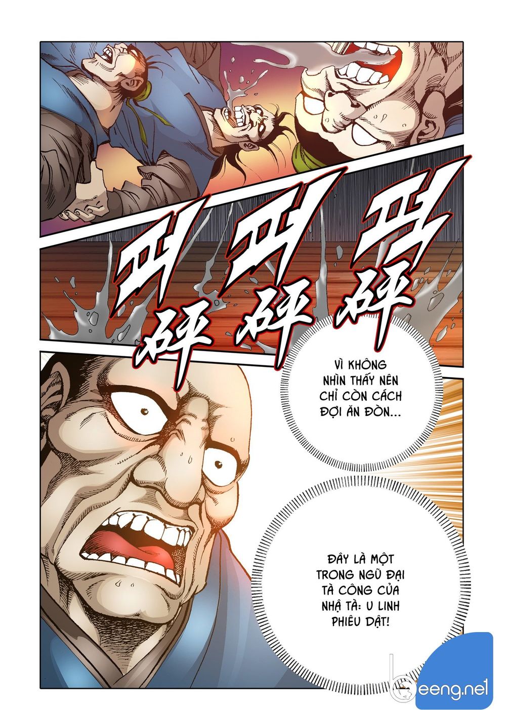 Nhật Tà Nguyệt Ma Chapter 79 - Trang 2