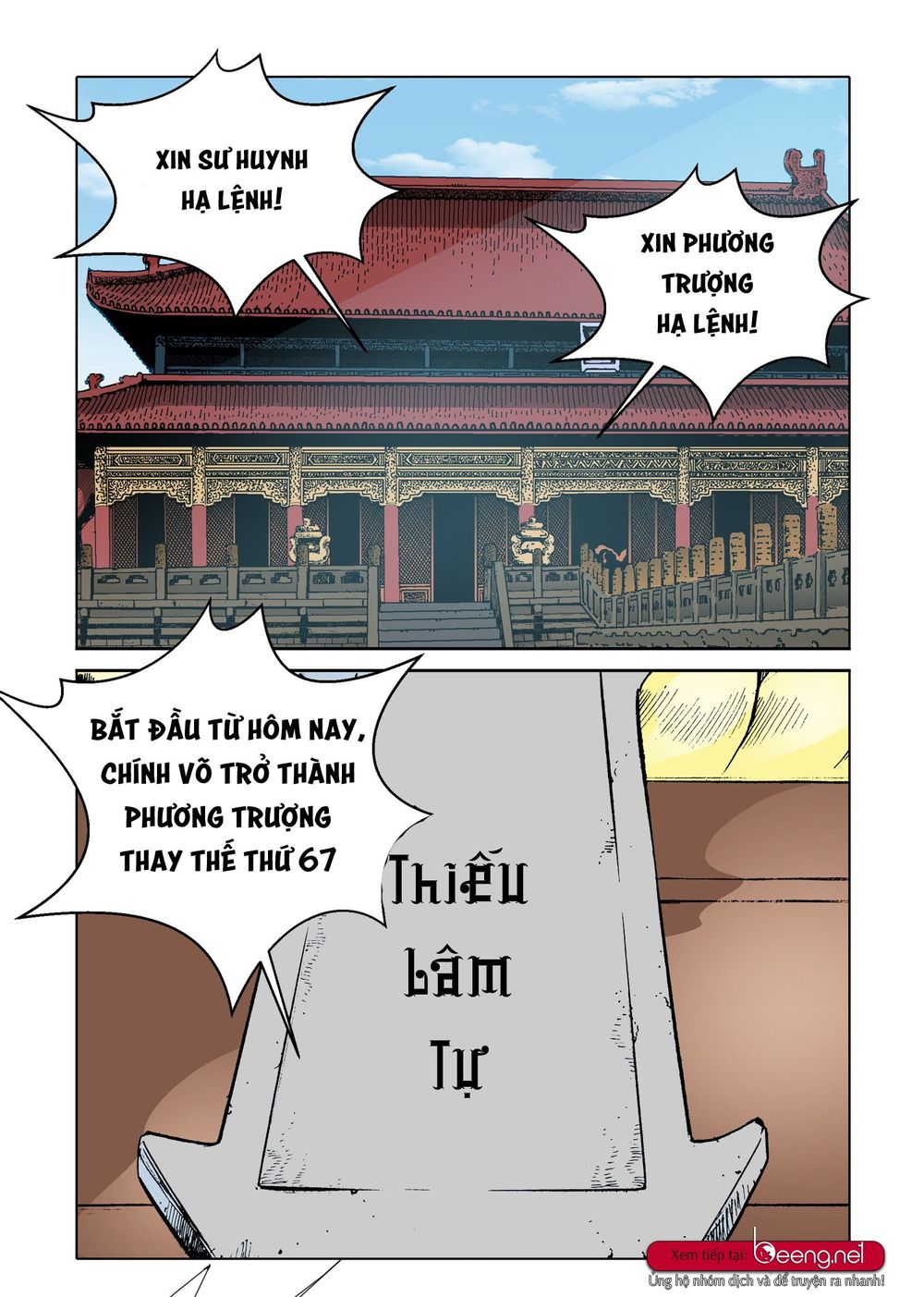 Nhật Tà Nguyệt Ma Chapter 75 - Trang 2