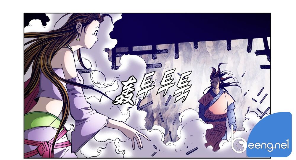 Nhật Tà Nguyệt Ma Chapter 73 - Trang 2