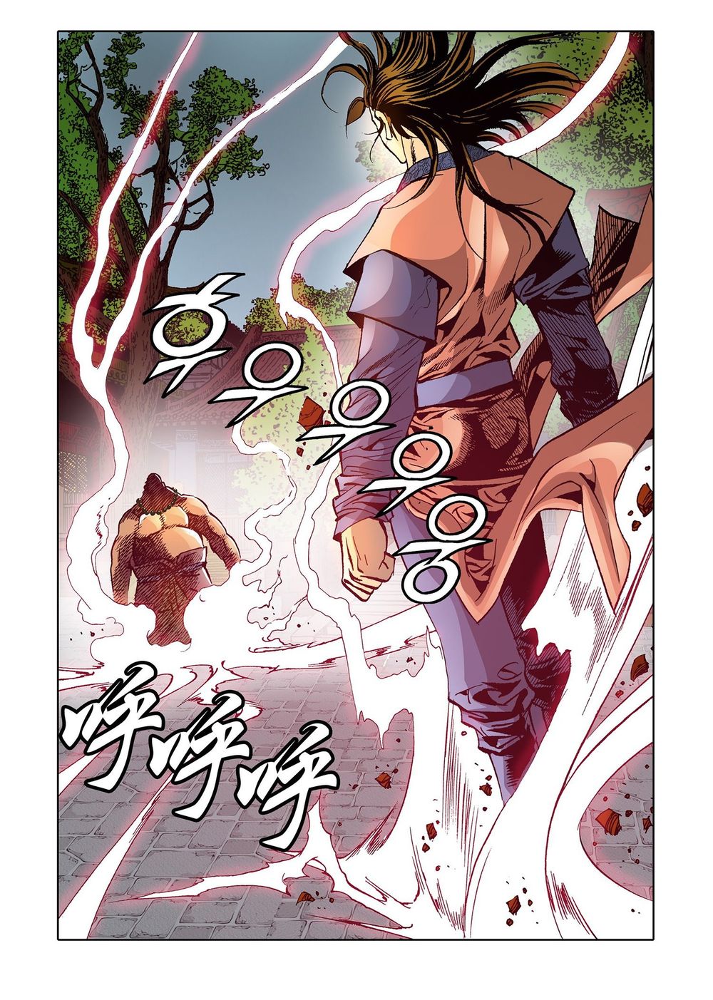 Nhật Tà Nguyệt Ma Chapter 71 - Trang 2