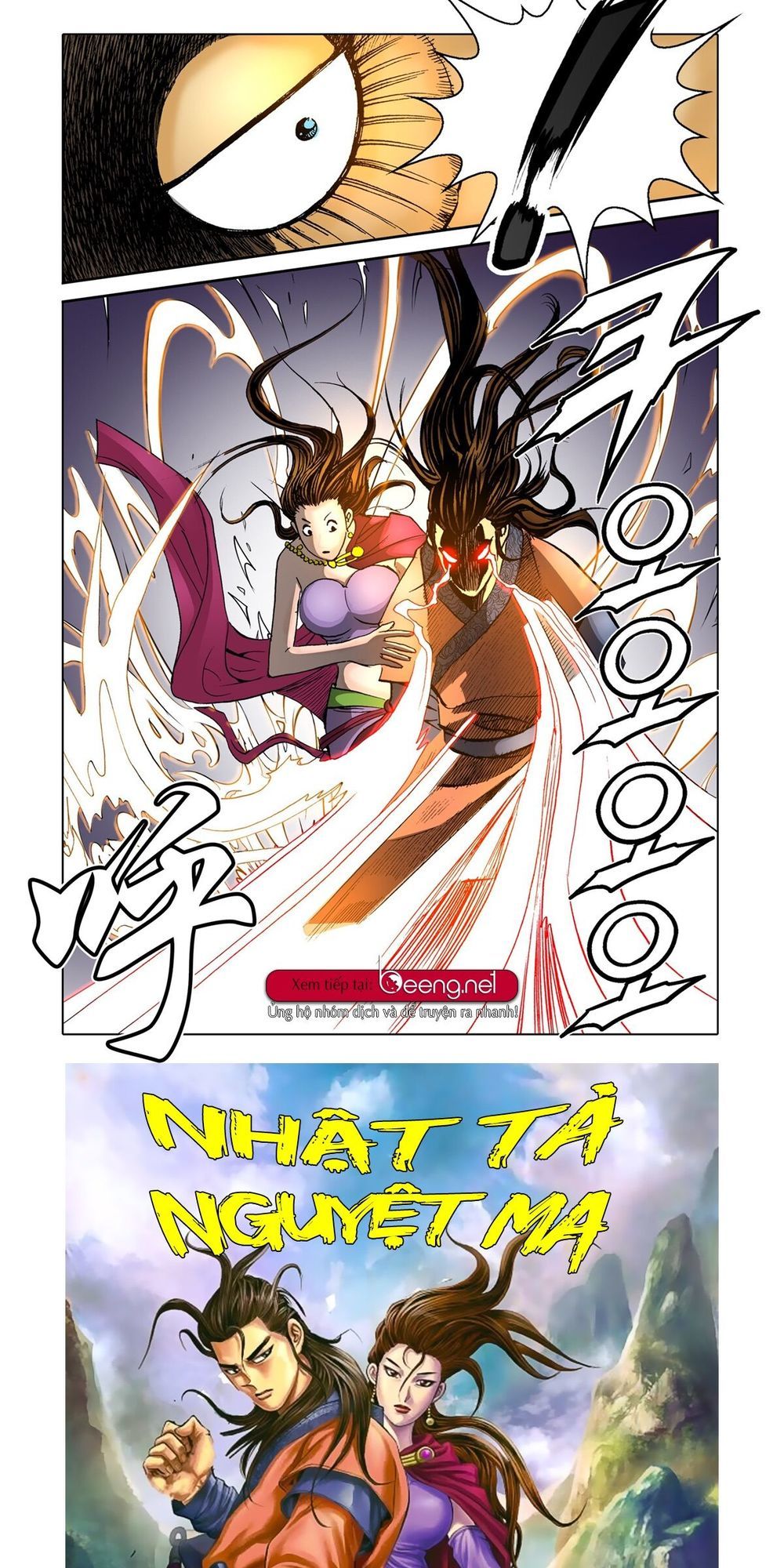 Nhật Tà Nguyệt Ma Chapter 52 - Trang 2