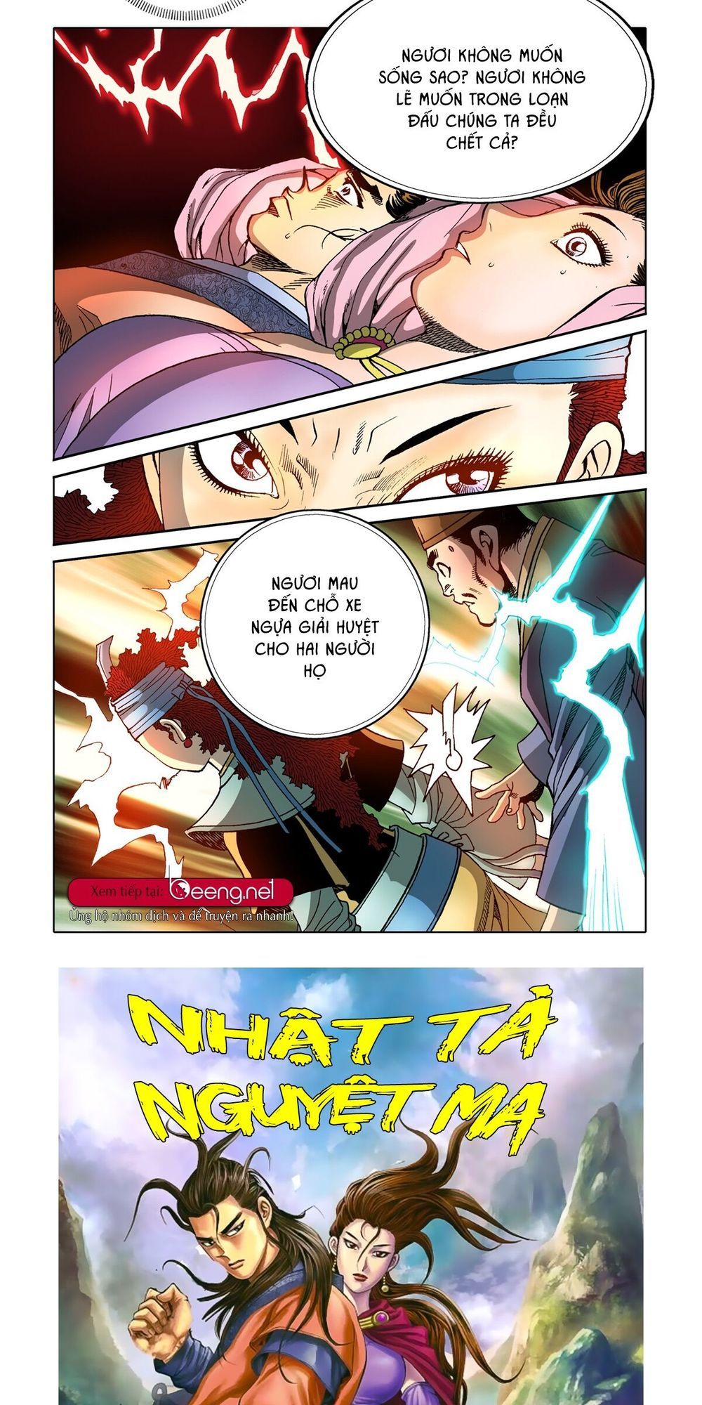 Nhật Tà Nguyệt Ma Chapter 49 - Trang 2