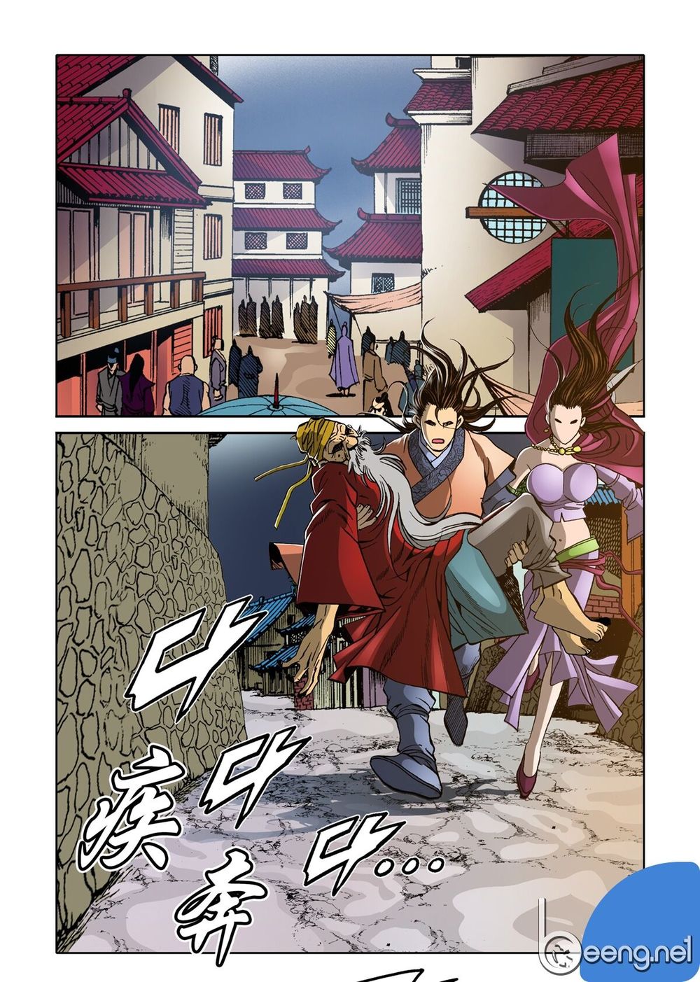 Nhật Tà Nguyệt Ma Chapter 35 - Trang 2