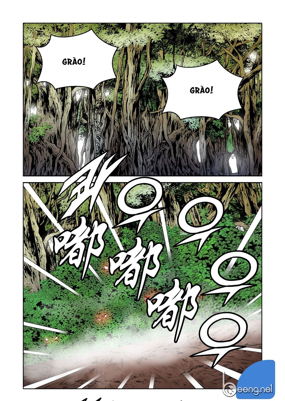 Nhật Tà Nguyệt Ma Chapter 25 - Trang 2