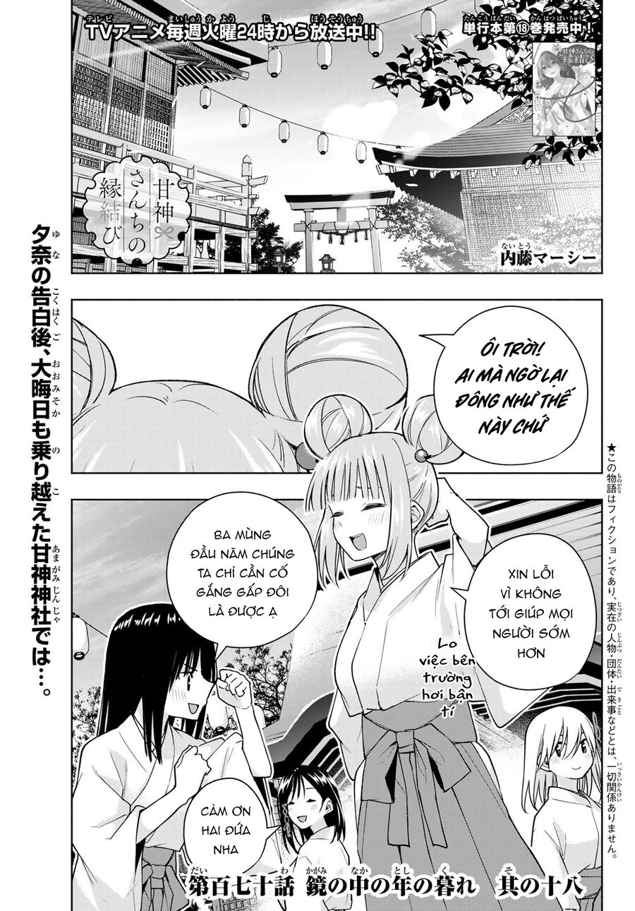 Amagami-San Chi No Enmusubi! Chapter 170 - Trang 2