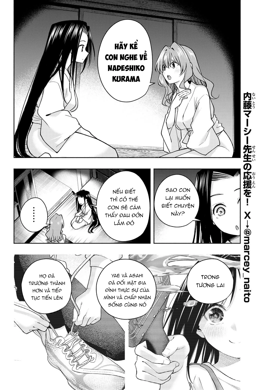 Amagami-San Chi No Enmusubi! Chapter 159 - Trang 2