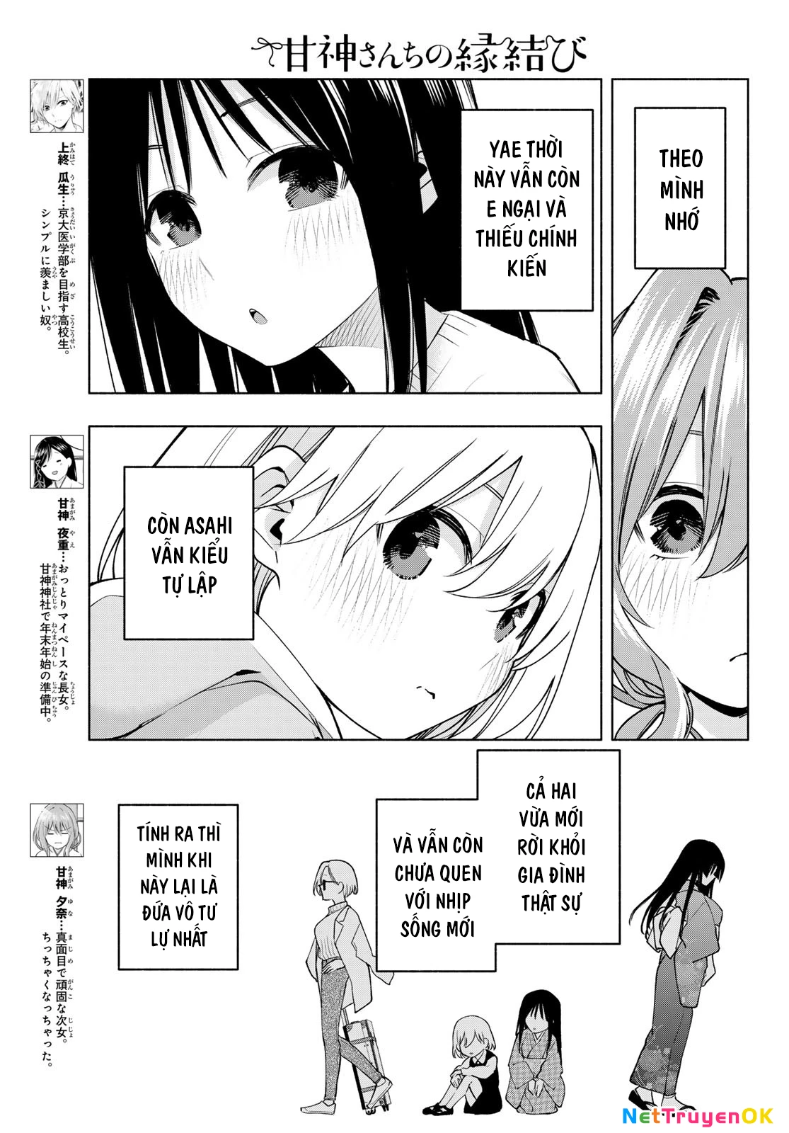 Amagami-San Chi No Enmusubi! Chapter 159 - Trang 2