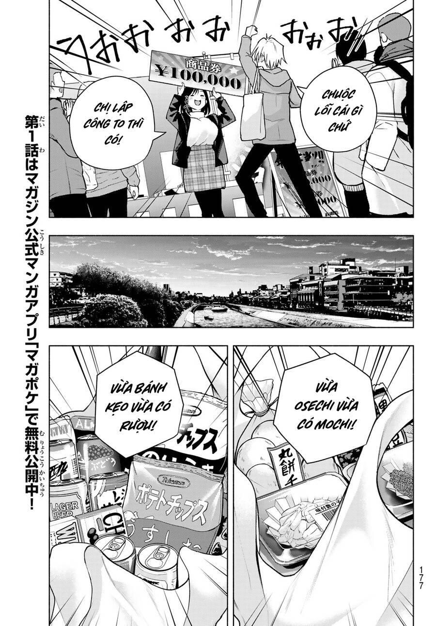 Amagami-San Chi No Enmusubi! Chapter 148 - Trang 2