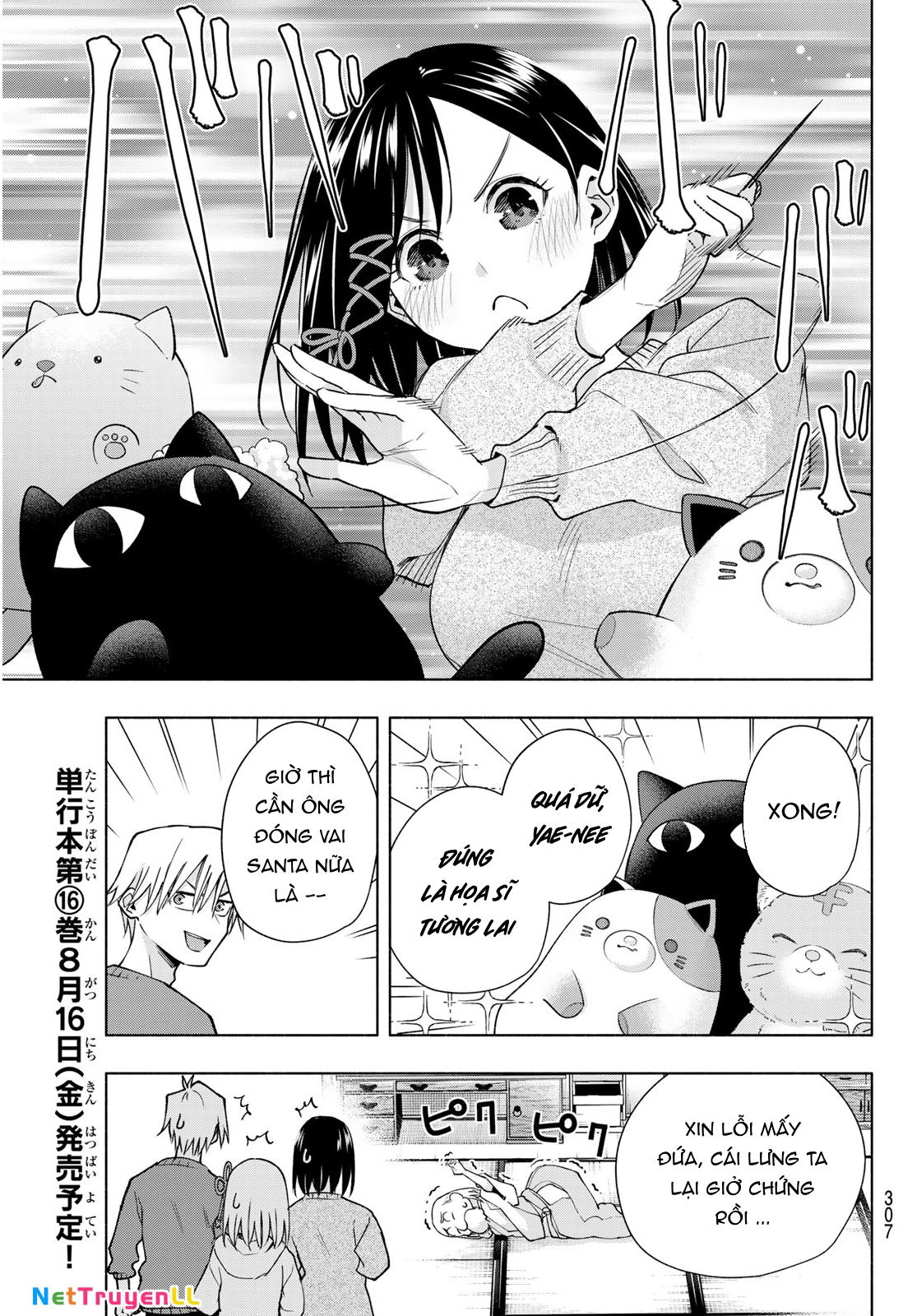 Amagami-San Chi No Enmusubi! Chapter 147 - Trang 2