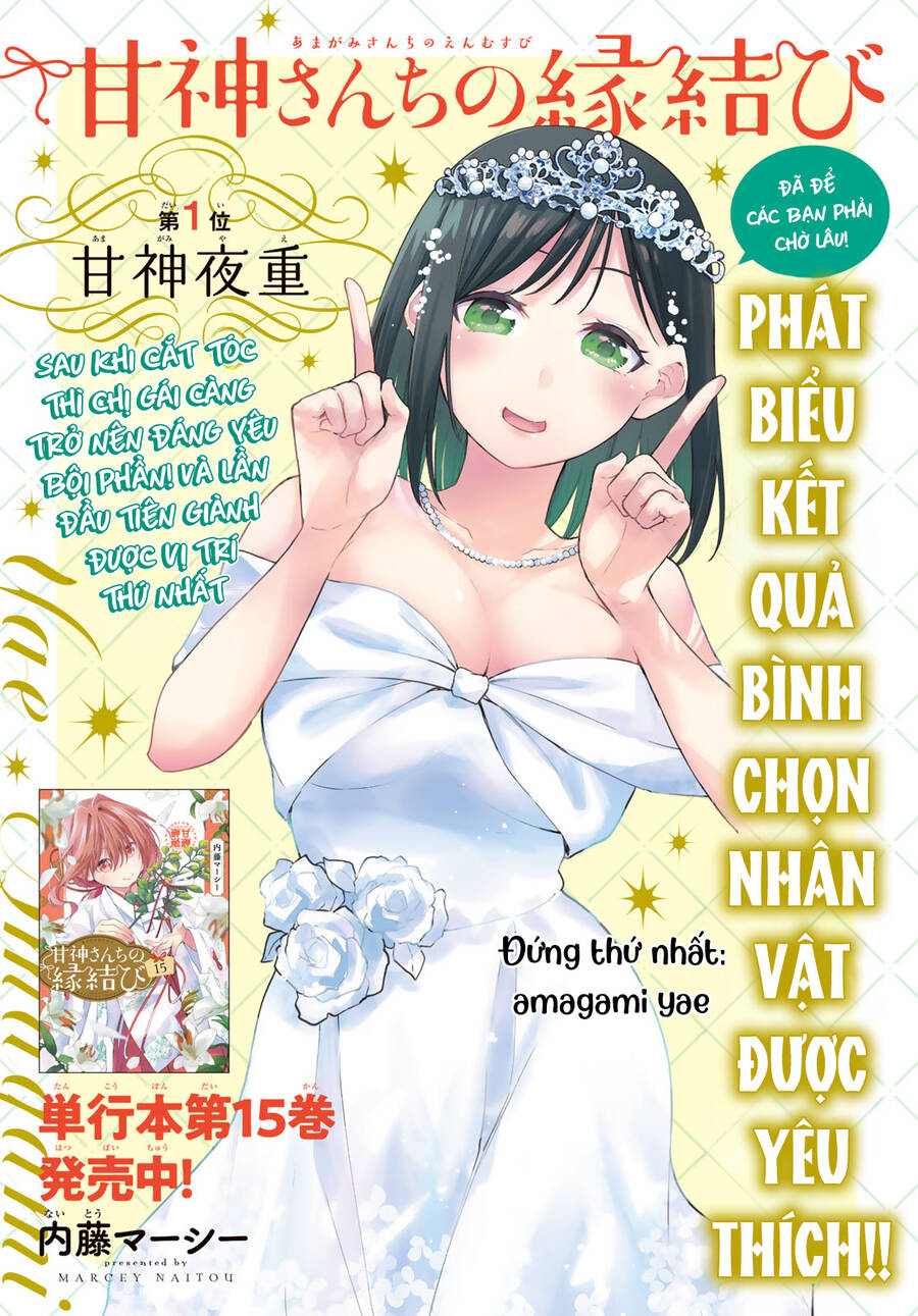 Amagami-San Chi No Enmusubi! Chapter 142 - Trang 2