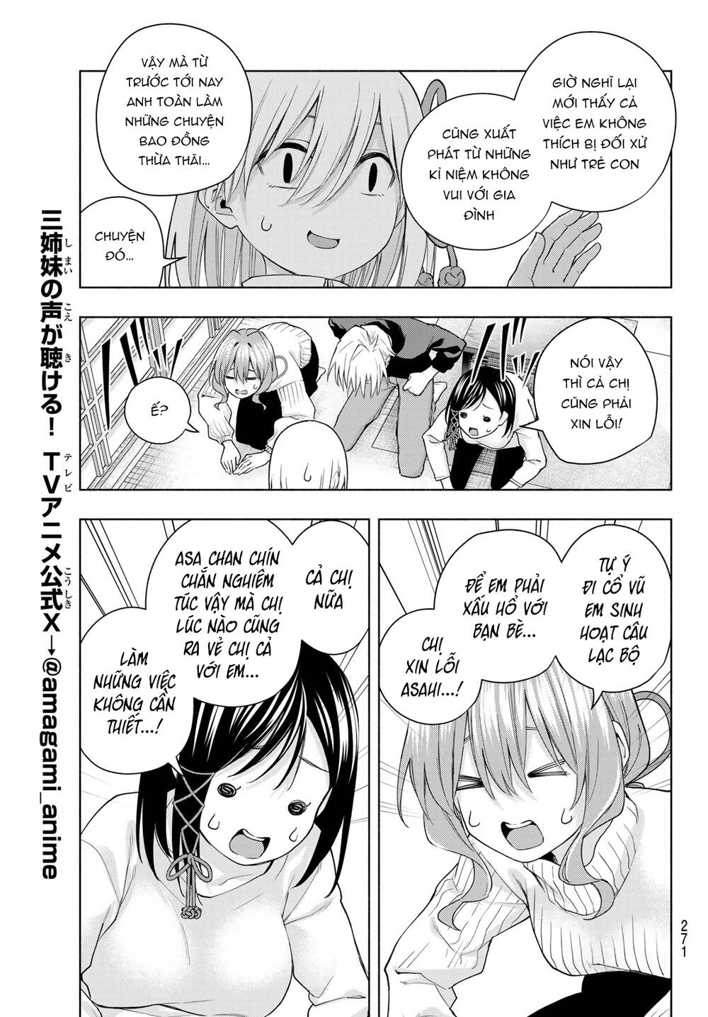 Amagami-San Chi No Enmusubi! Chapter 128 - Trang 2