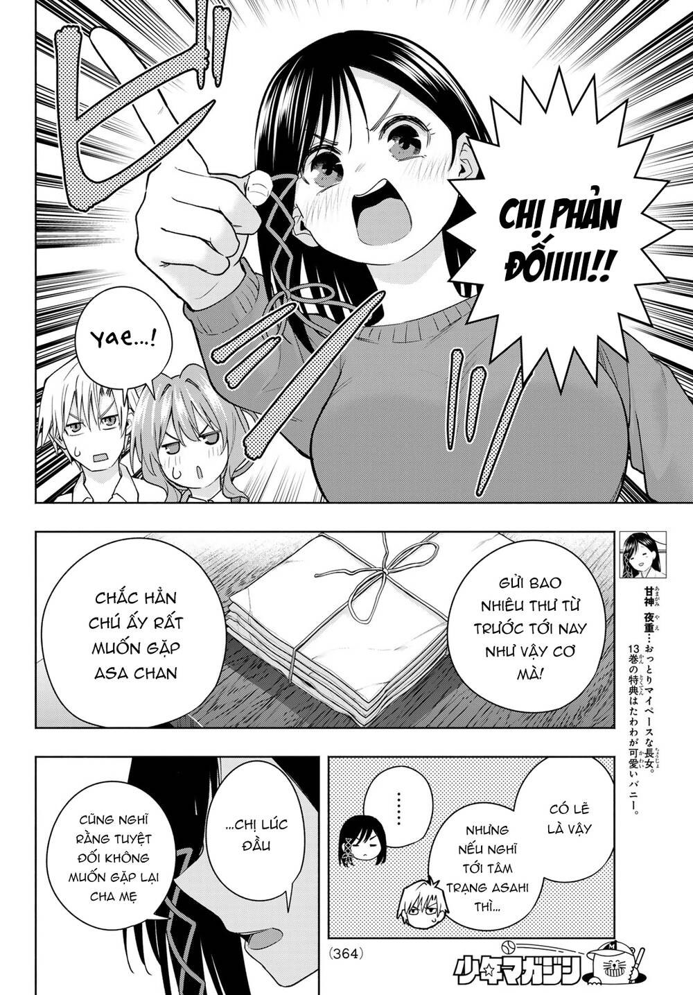 Amagami-San Chi No Enmusubi! Chapter 126 - Trang 2