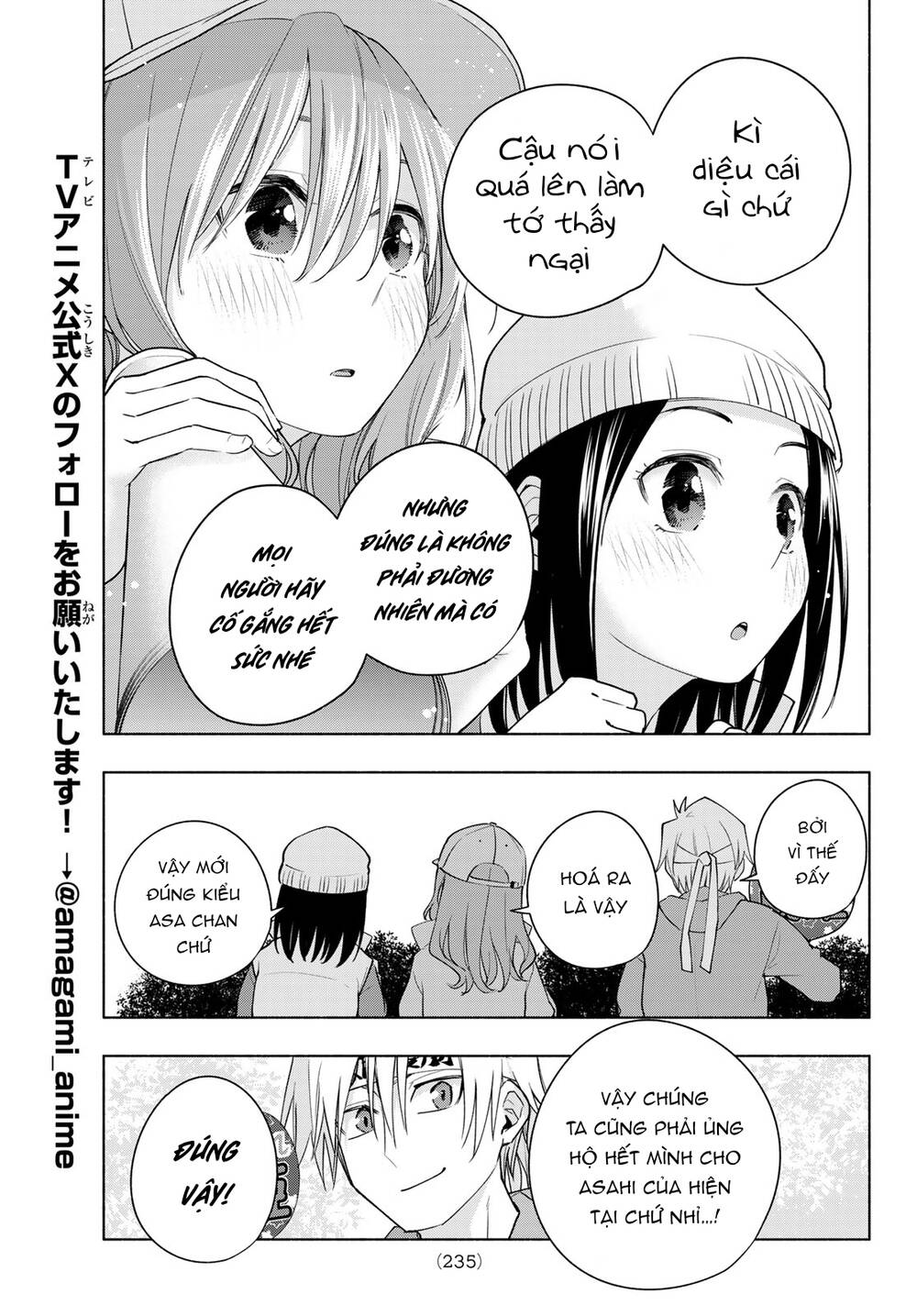 Amagami-San Chi No Enmusubi! Chapter 125 - Trang 2