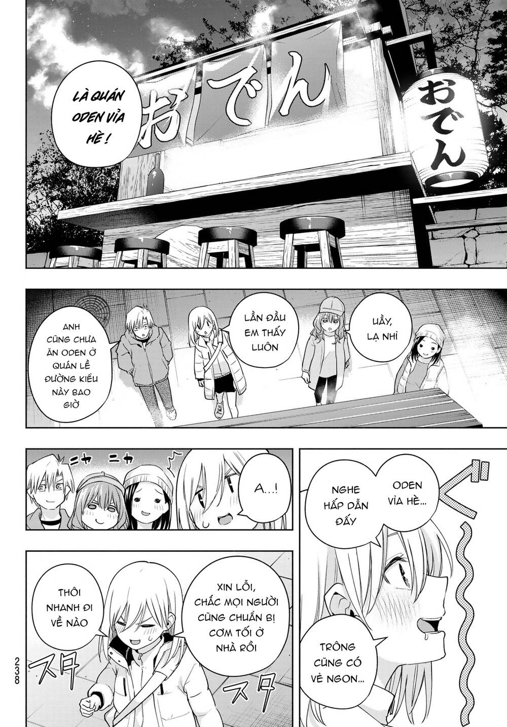 Amagami-San Chi No Enmusubi! Chapter 125 - Trang 2