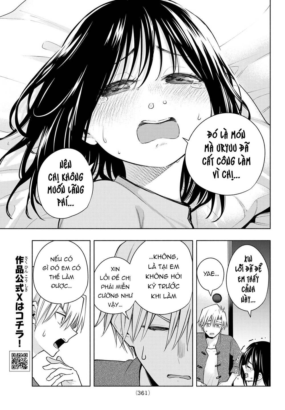 Amagami-San Chi No Enmusubi! Chapter 118 - Trang 2