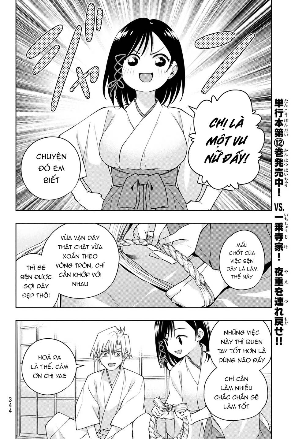 Amagami-San Chi No Enmusubi! Chapter 114 - Trang 2