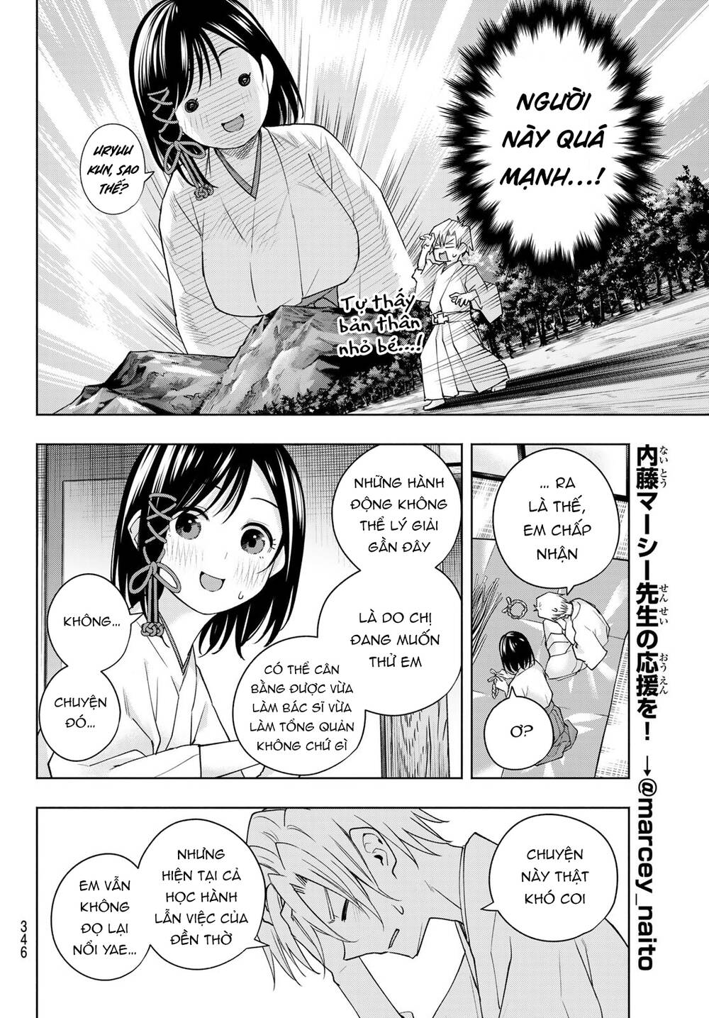 Amagami-San Chi No Enmusubi! Chapter 114 - Trang 2