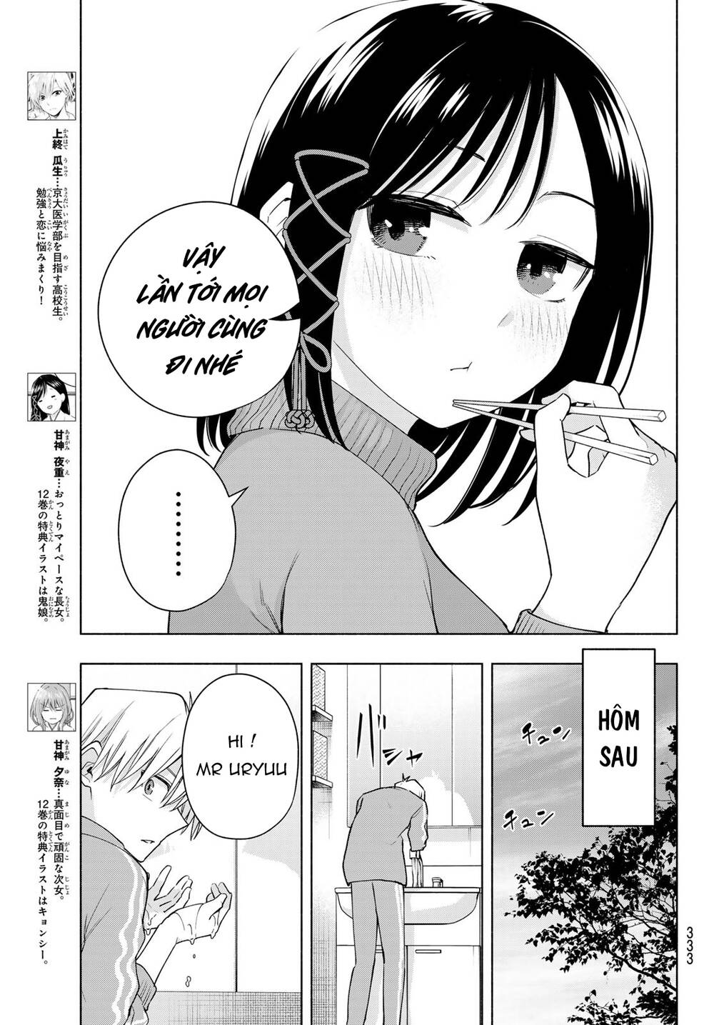 Amagami-San Chi No Enmusubi! Chapter 114 - Trang 2