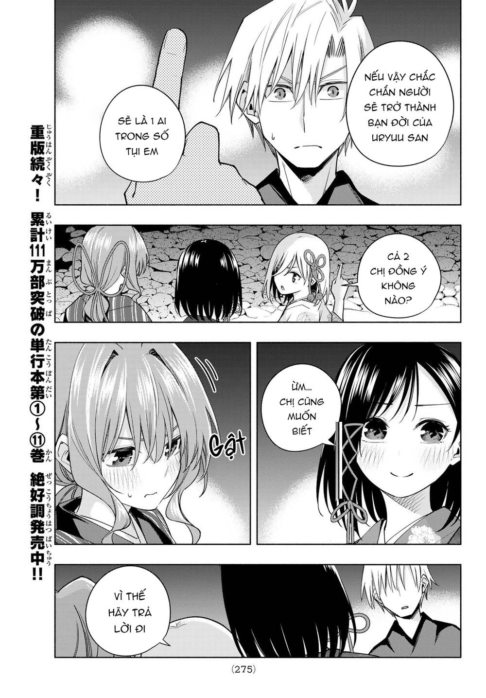 Amagami-San Chi No Enmusubi! Chapter 110 - Trang 2