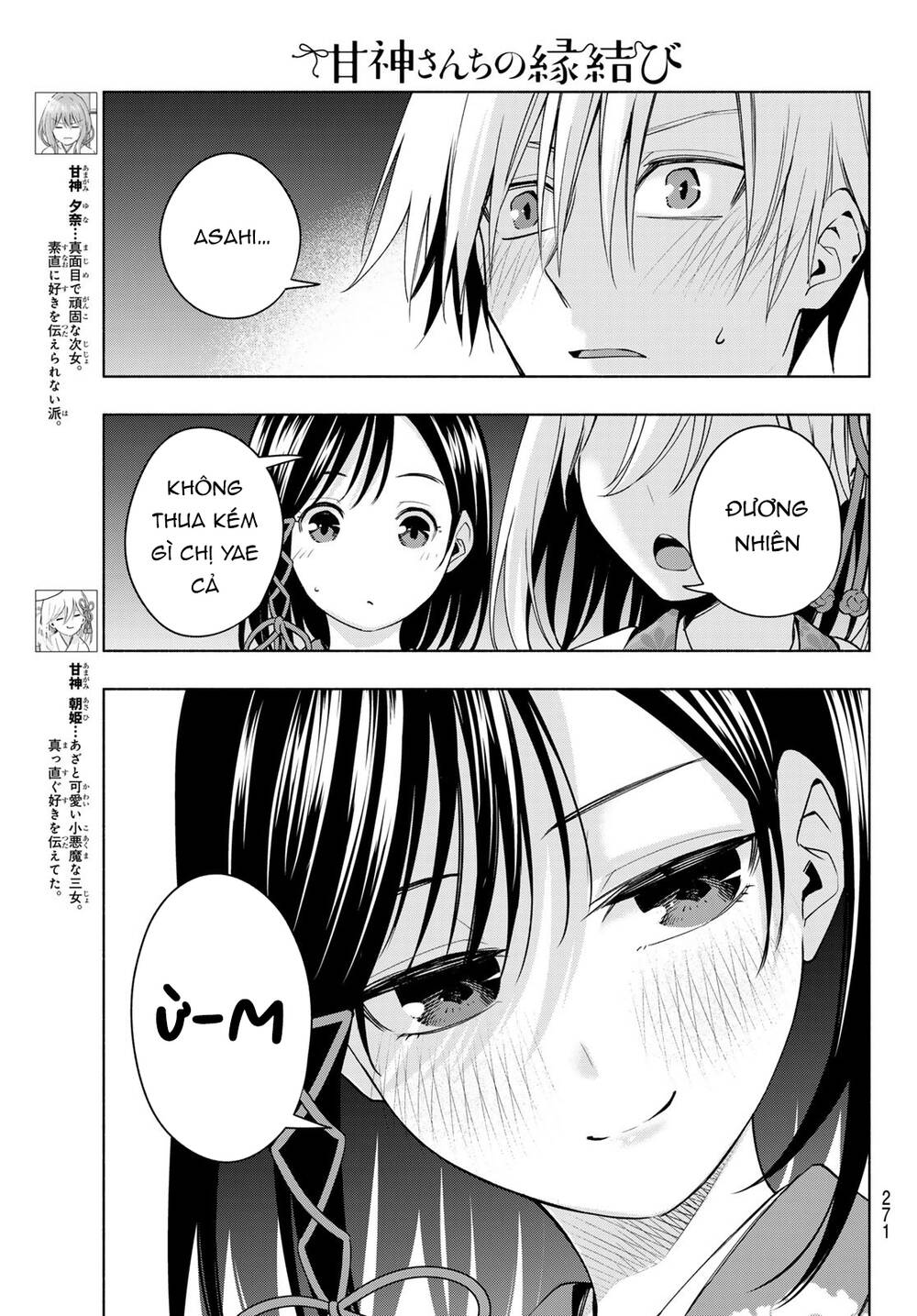 Amagami-San Chi No Enmusubi! Chapter 110 - Trang 2