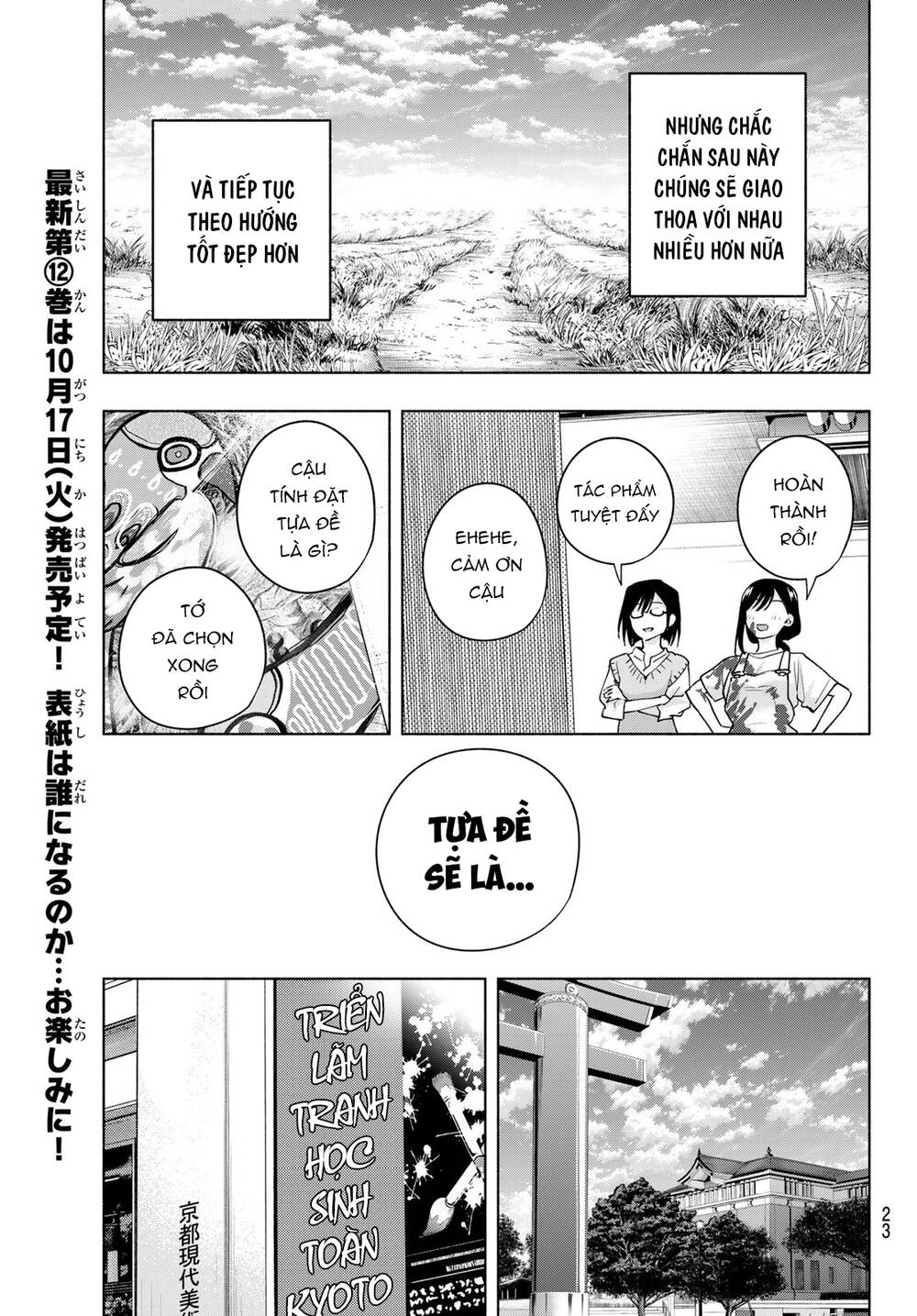 Amagami-San Chi No Enmusubi! Chapter 105 - Trang 2