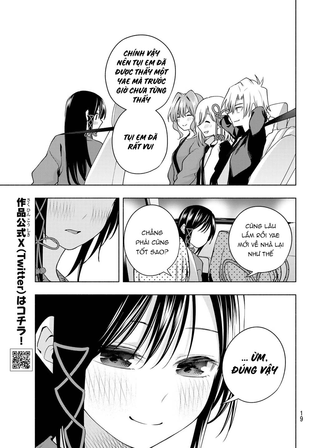 Amagami-San Chi No Enmusubi! Chapter 105 - Trang 2