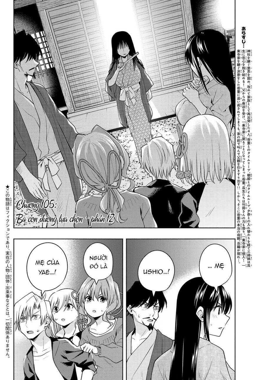 Amagami-San Chi No Enmusubi! Chapter 104 - Trang 2