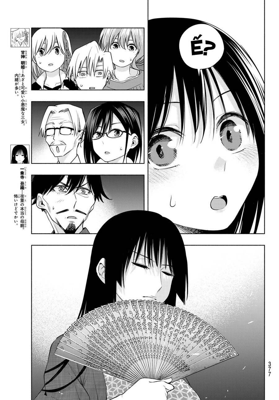 Amagami-San Chi No Enmusubi! Chapter 104 - Trang 2