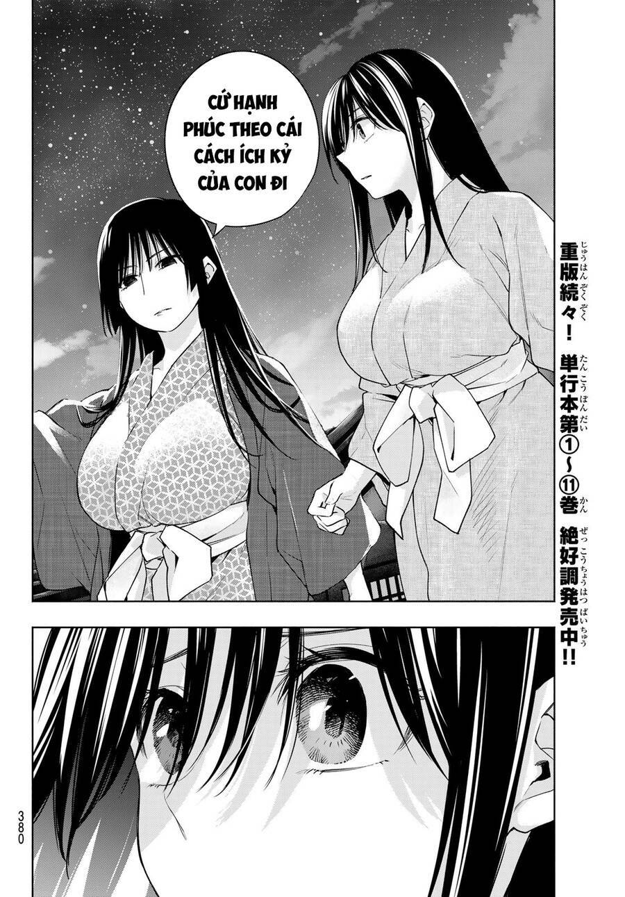 Amagami-San Chi No Enmusubi! Chapter 104 - Trang 2