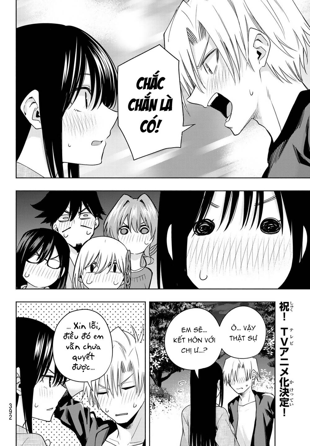 Amagami-San Chi No Enmusubi! Chapter 103 - Trang 2