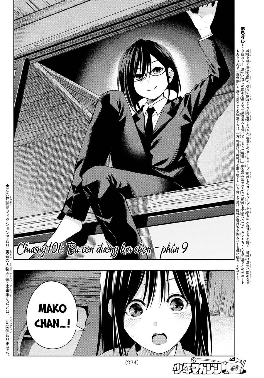 Amagami-San Chi No Enmusubi! Chapter 101 - Trang 2