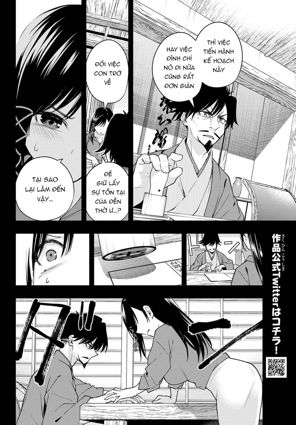 Amagami-San Chi No Enmusubi! Chapter 100 - Trang 2