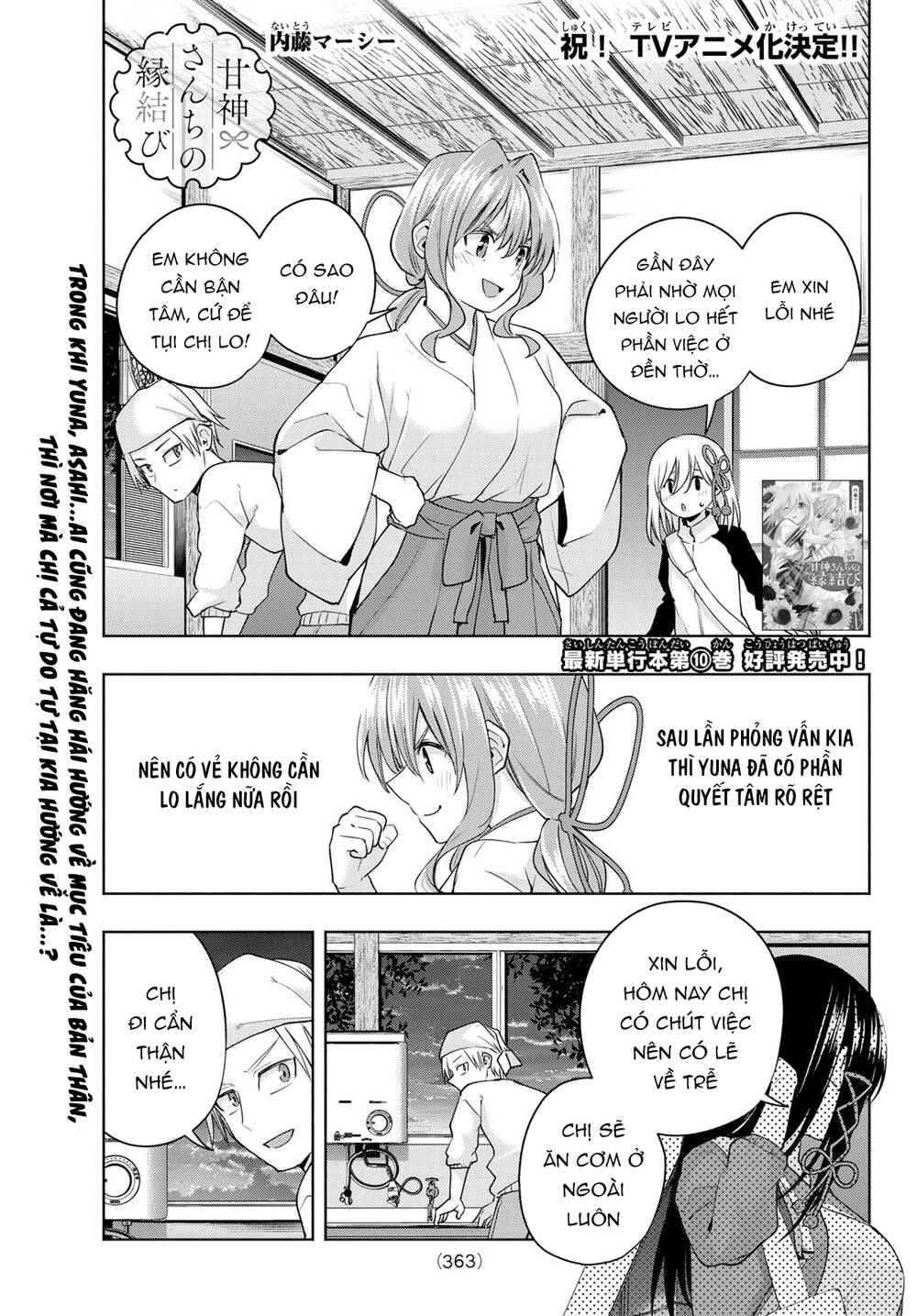 Amagami-San Chi No Enmusubi! Chapter 92 - Trang 2