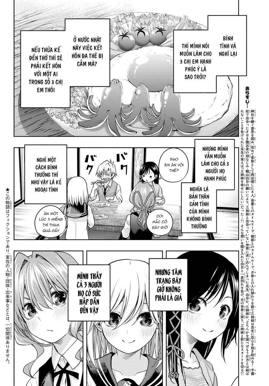 Amagami-San Chi No Enmusubi! Chapter 84 - Trang 2