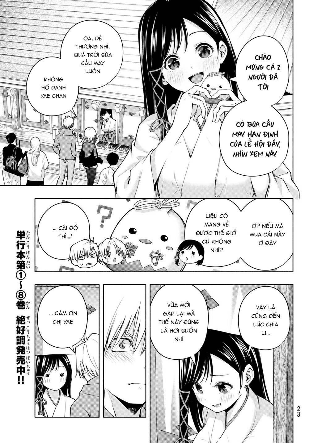 Amagami-San Chi No Enmusubi! Chapter 80 - Trang 2