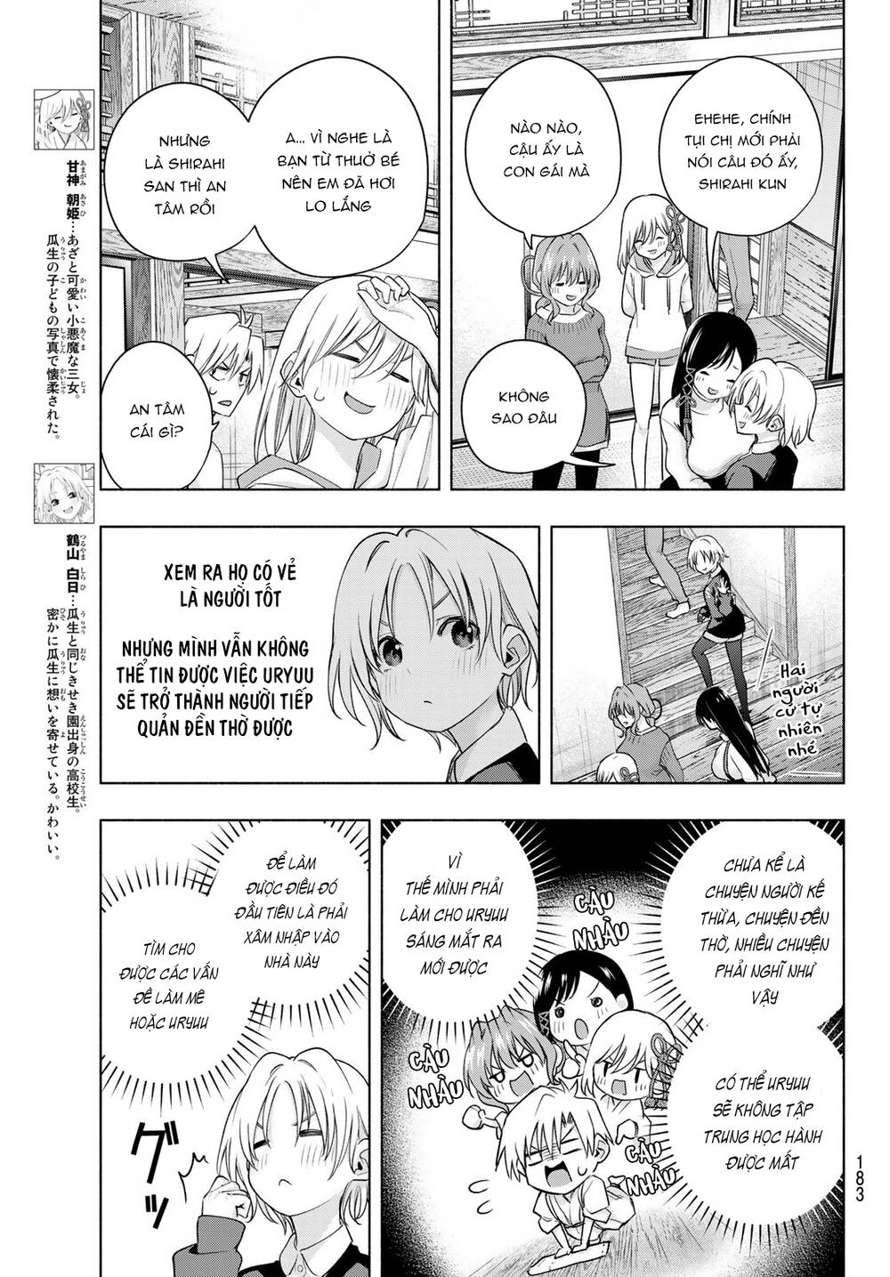 Amagami-San Chi No Enmusubi! Chapter 70 - Trang 2