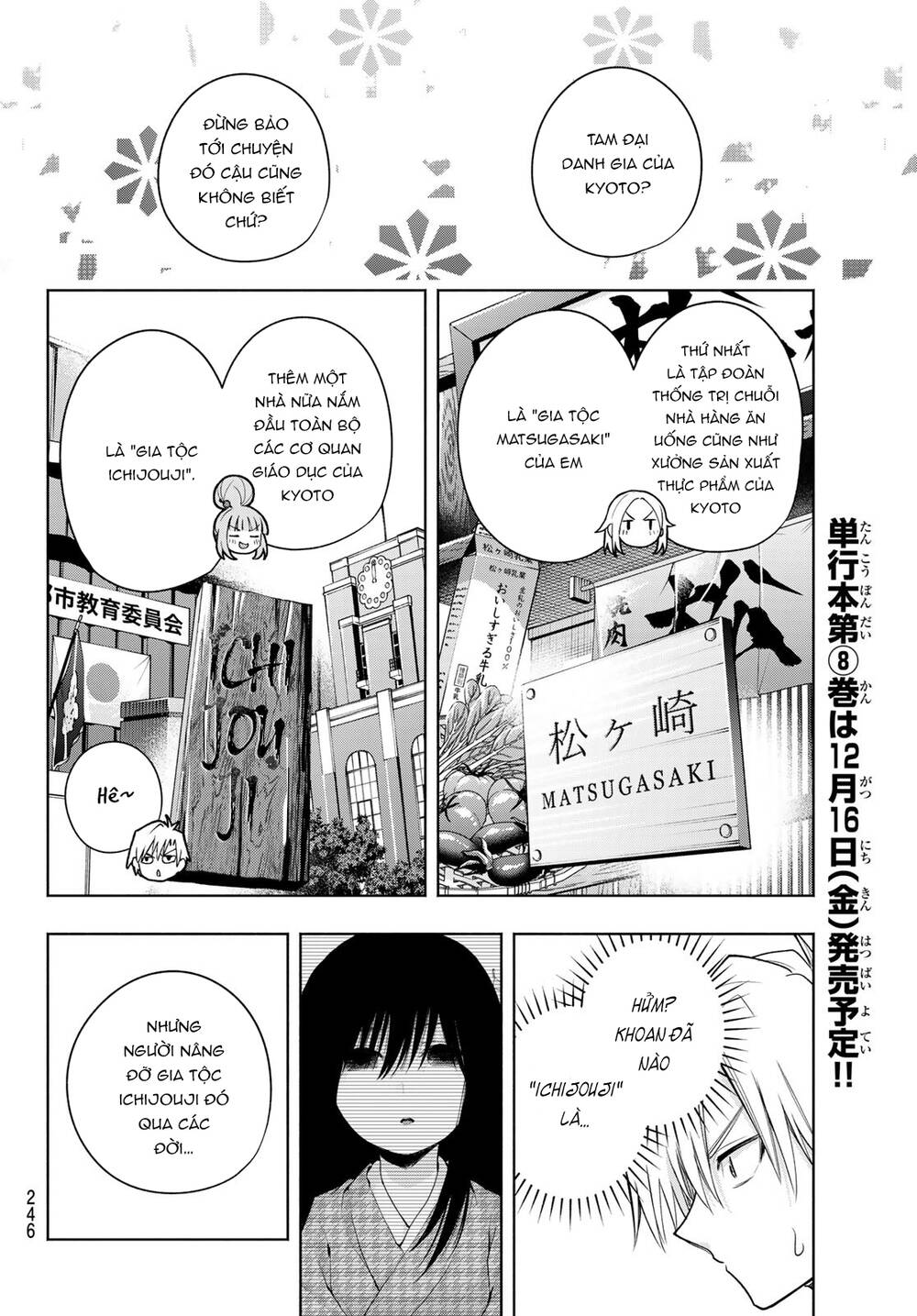 Amagami-San Chi No Enmusubi! Chapter 68 - Trang 2