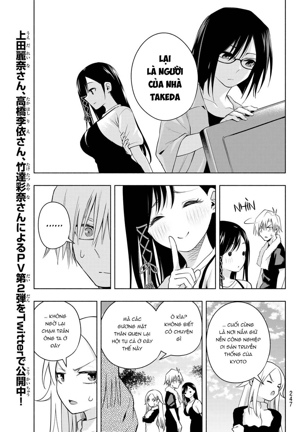 Amagami-San Chi No Enmusubi! Chapter 68 - Trang 2