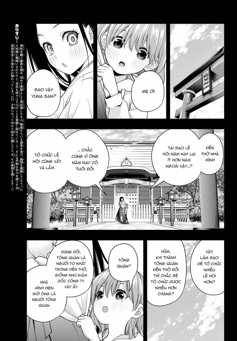 Amagami-San Chi No Enmusubi! Chapter 63 - Trang 2