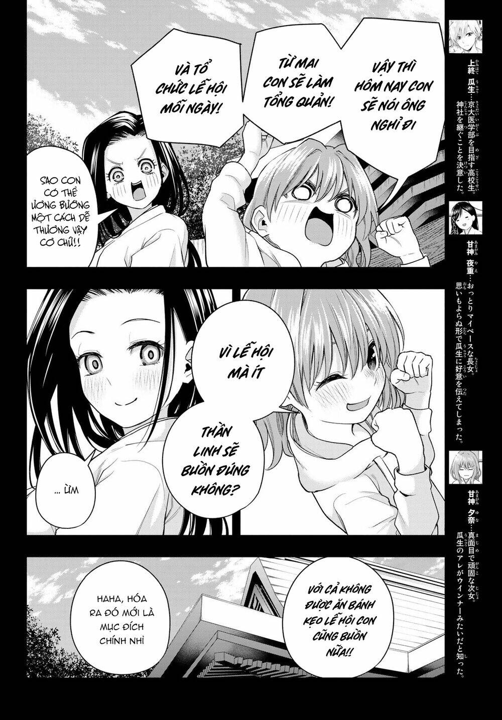 Amagami-San Chi No Enmusubi! Chapter 63 - Trang 2