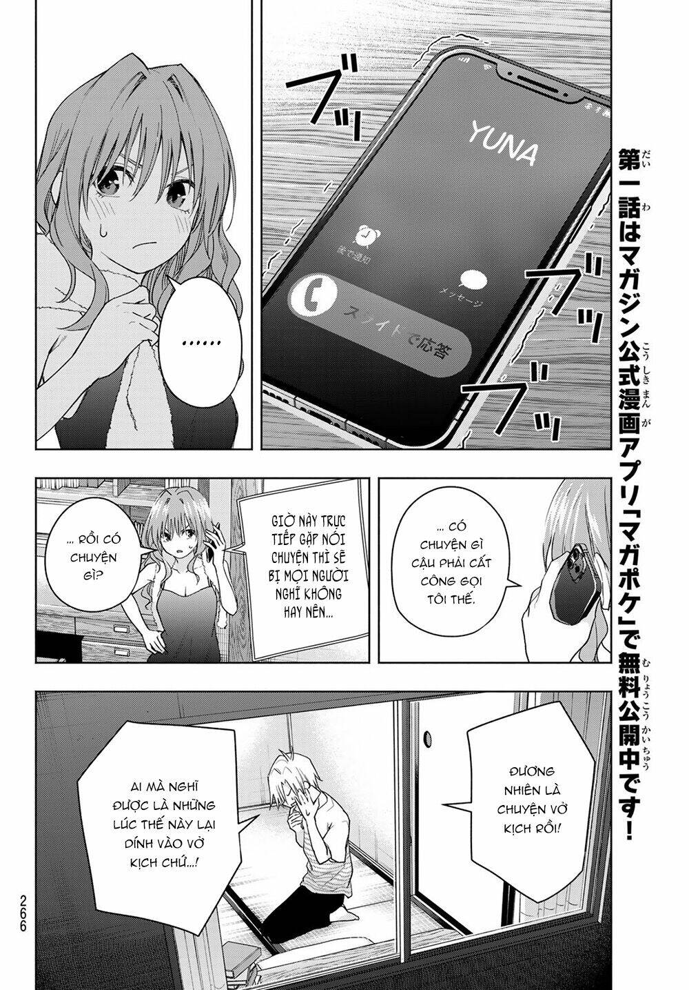 Amagami-San Chi No Enmusubi! Chapter 57 - Trang 2