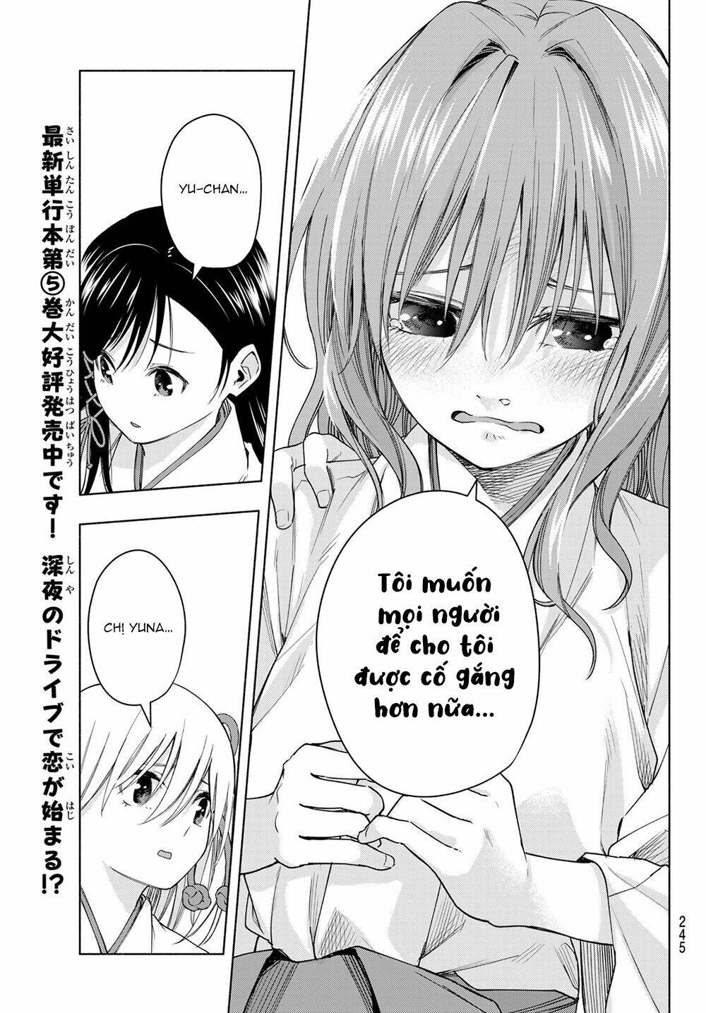 Amagami-San Chi No Enmusubi! Chapter 56 - Trang 2