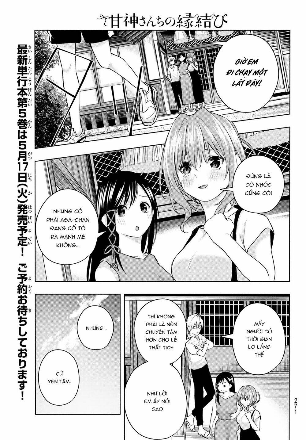 Amagami-San Chi No Enmusubi! Chapter 42 - Trang 2