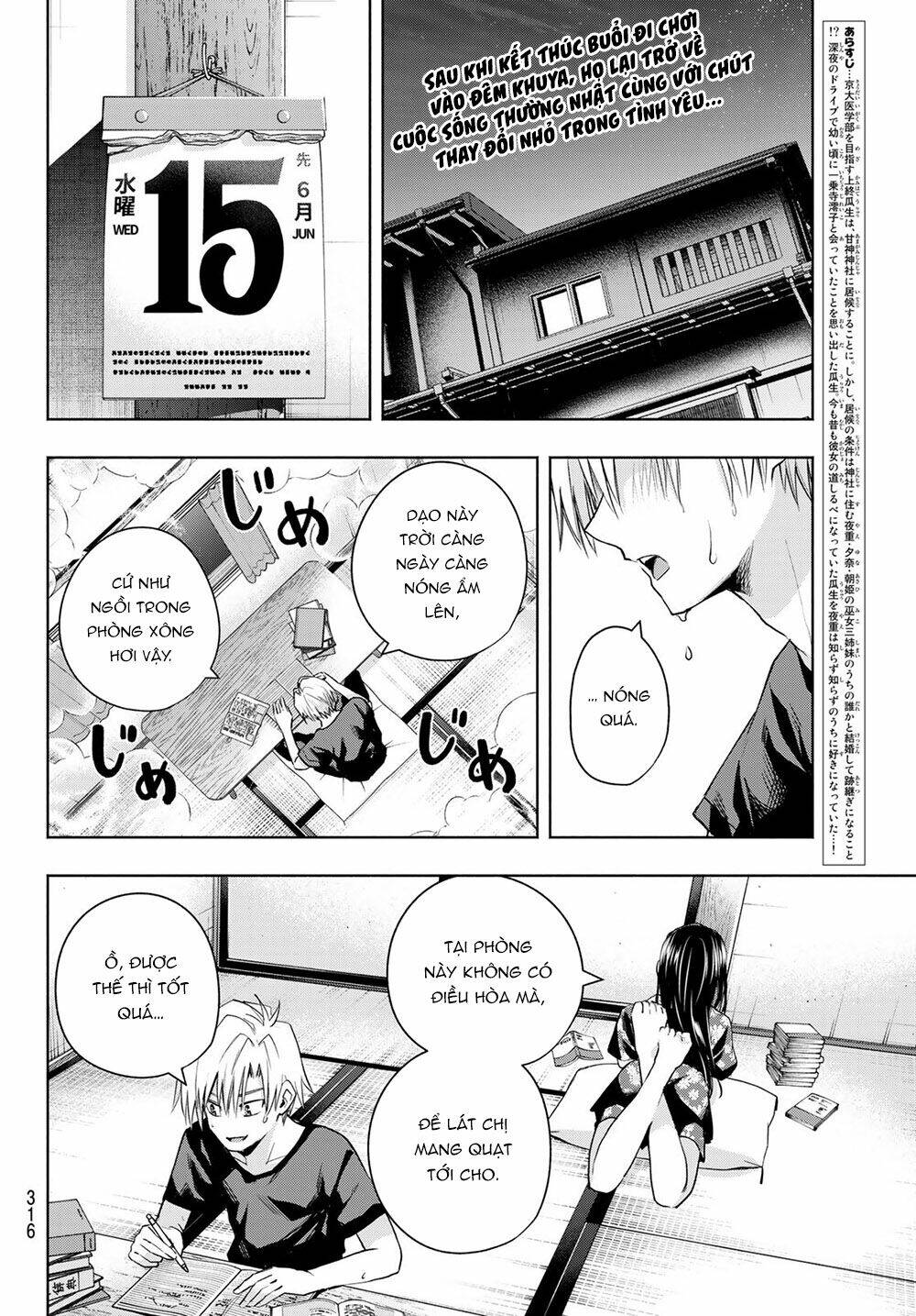 Amagami-San Chi No Enmusubi! Chapter 41 - Trang 2